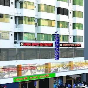 The Capital Ltd. 酒店 达卡